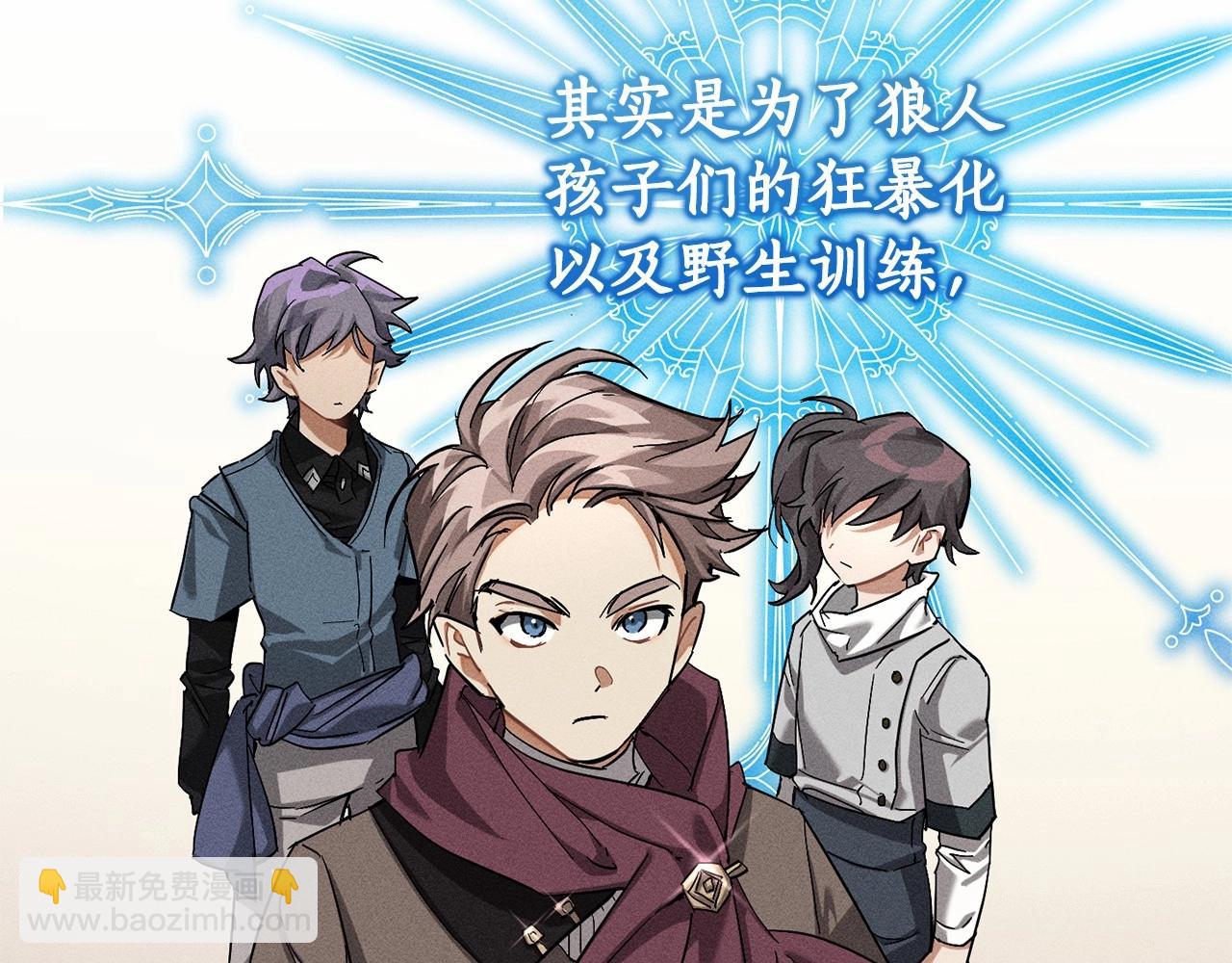 第84话 冤种皇太子80