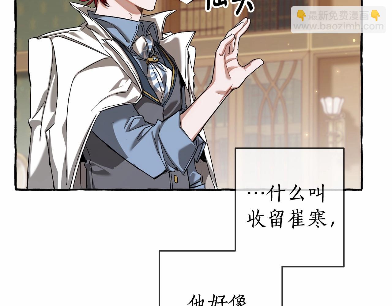 第84话 冤种皇太子95