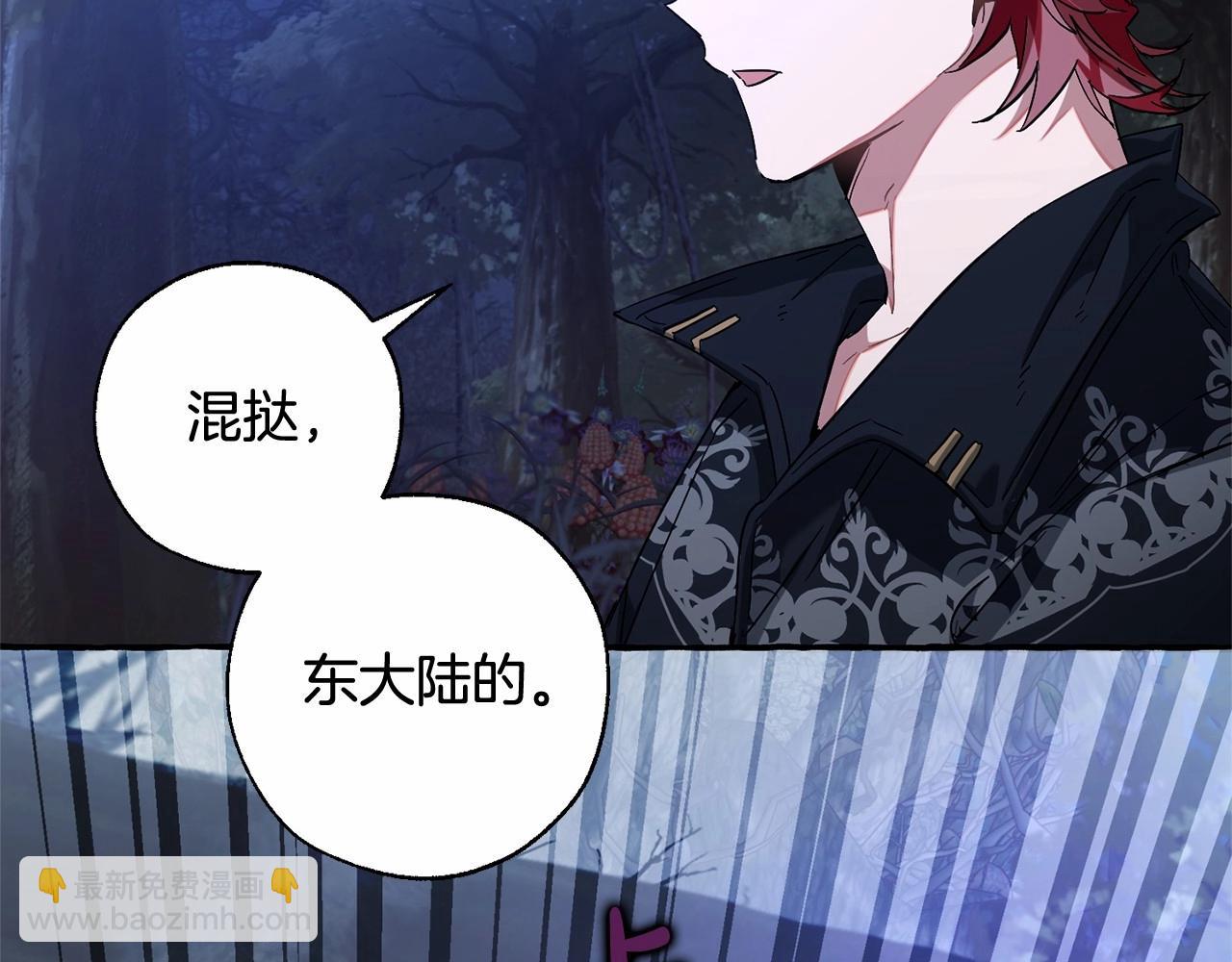 第87话 小声点啊136