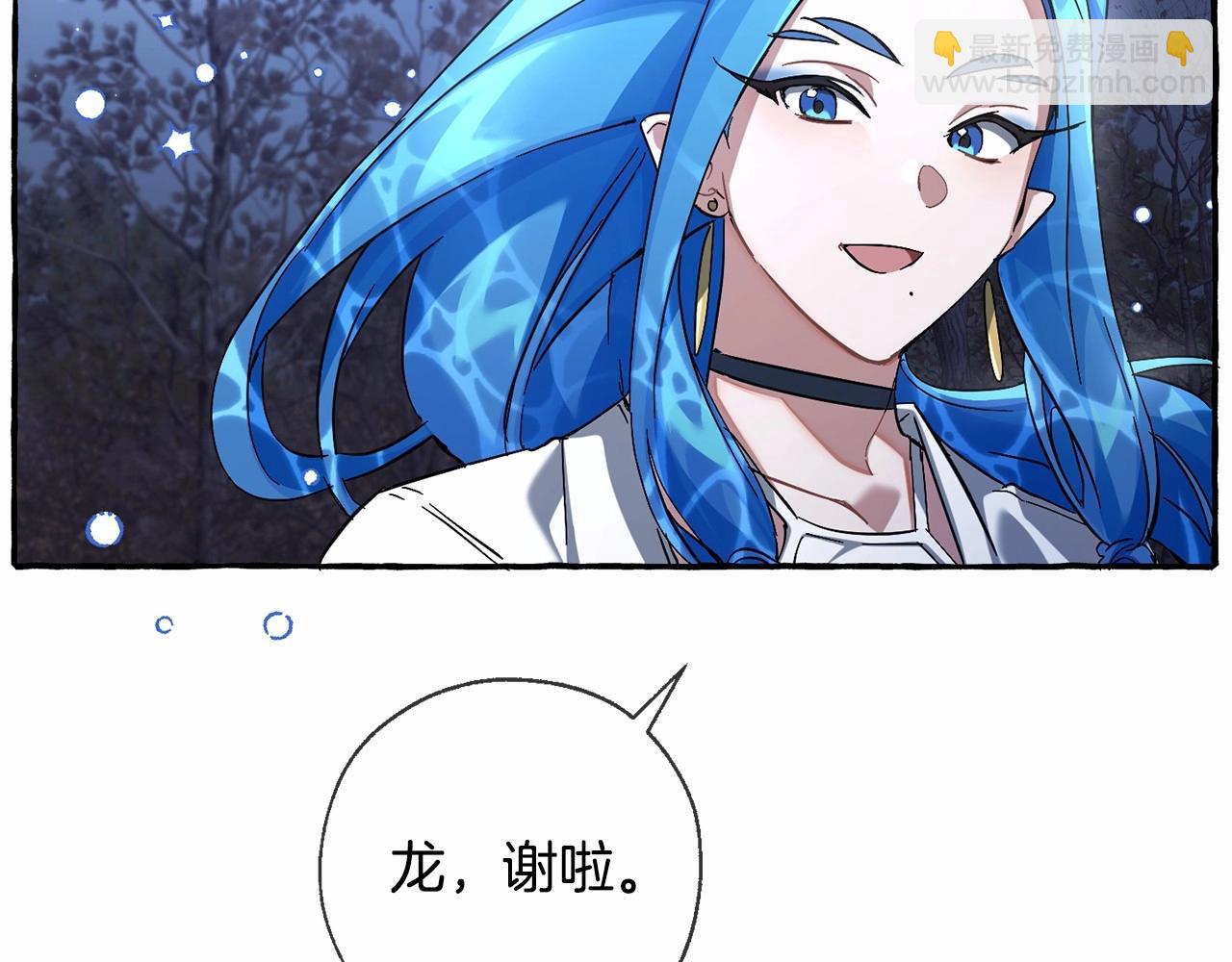 第87话 小声点啊37