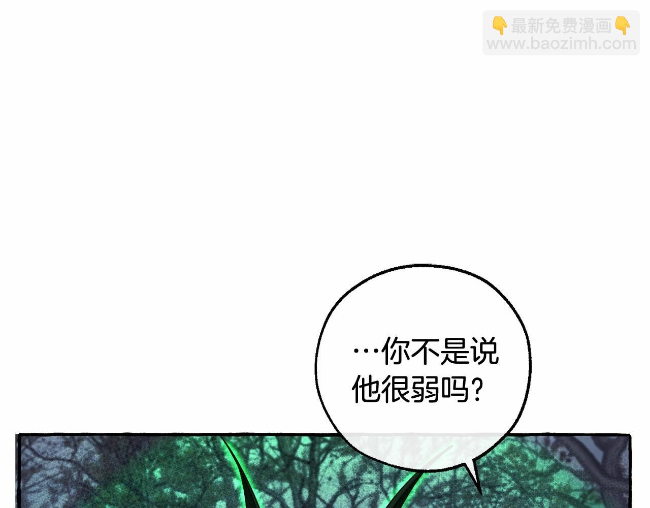 第88话 奇怪的味道73