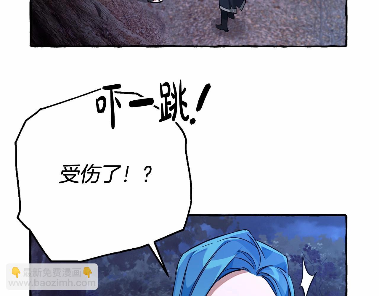 第88话 奇怪的味道87
