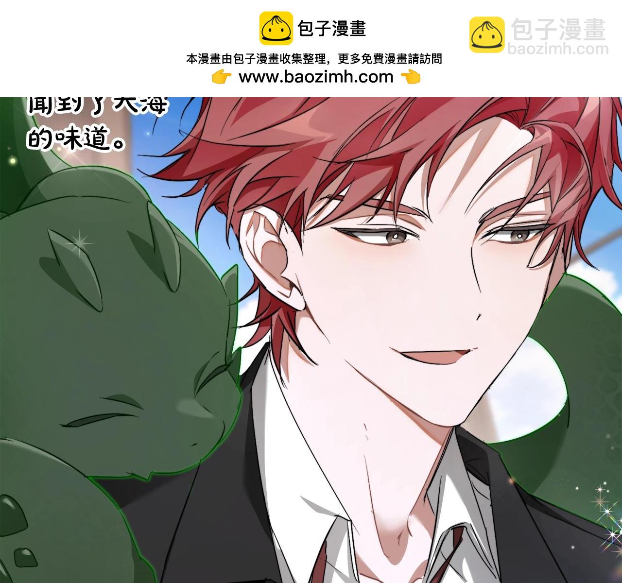 第95话 捡漏之旅1