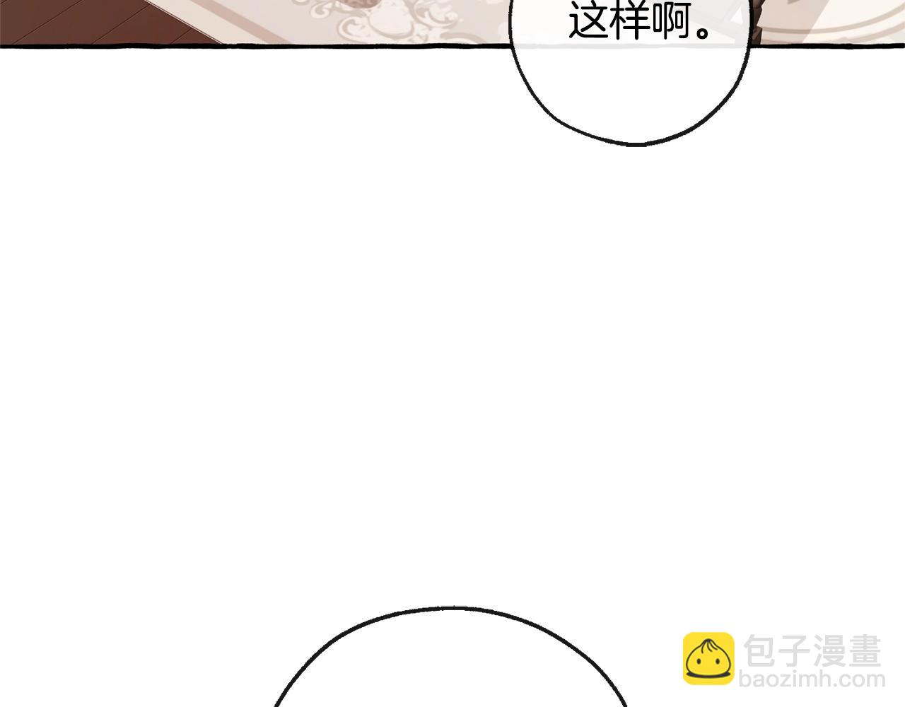 第95话 捡漏之旅106