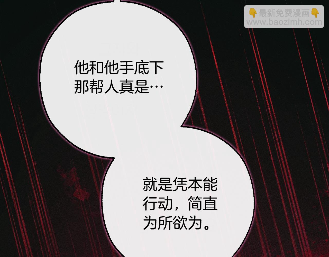 第95话 捡漏之旅121