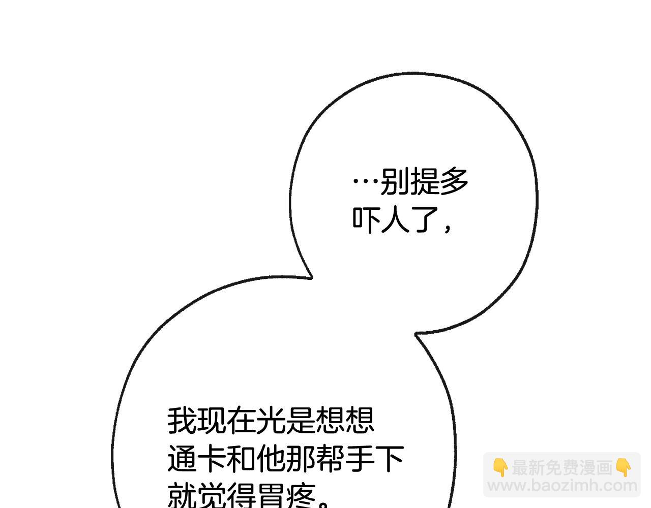 第95话 捡漏之旅127