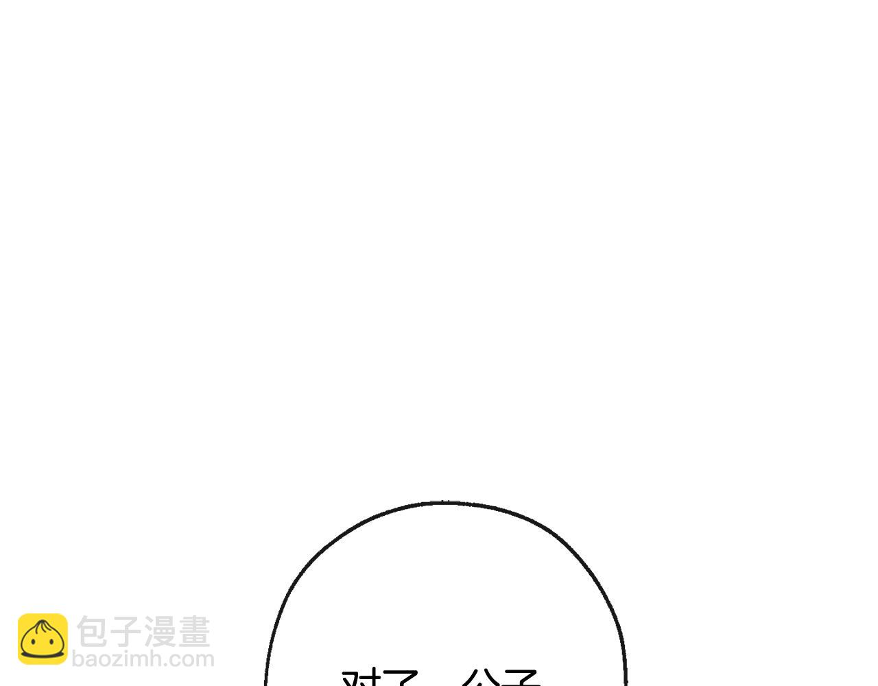 第95话 捡漏之旅135