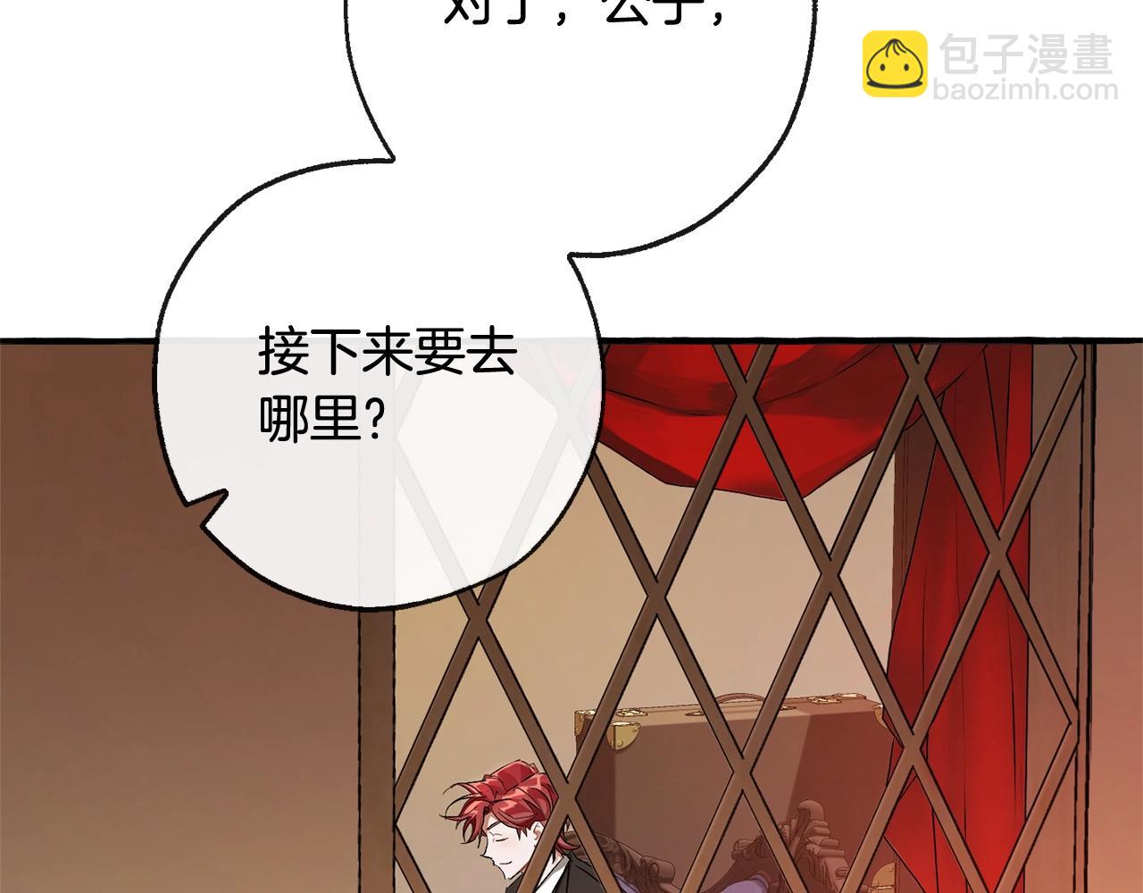 第95话 捡漏之旅136