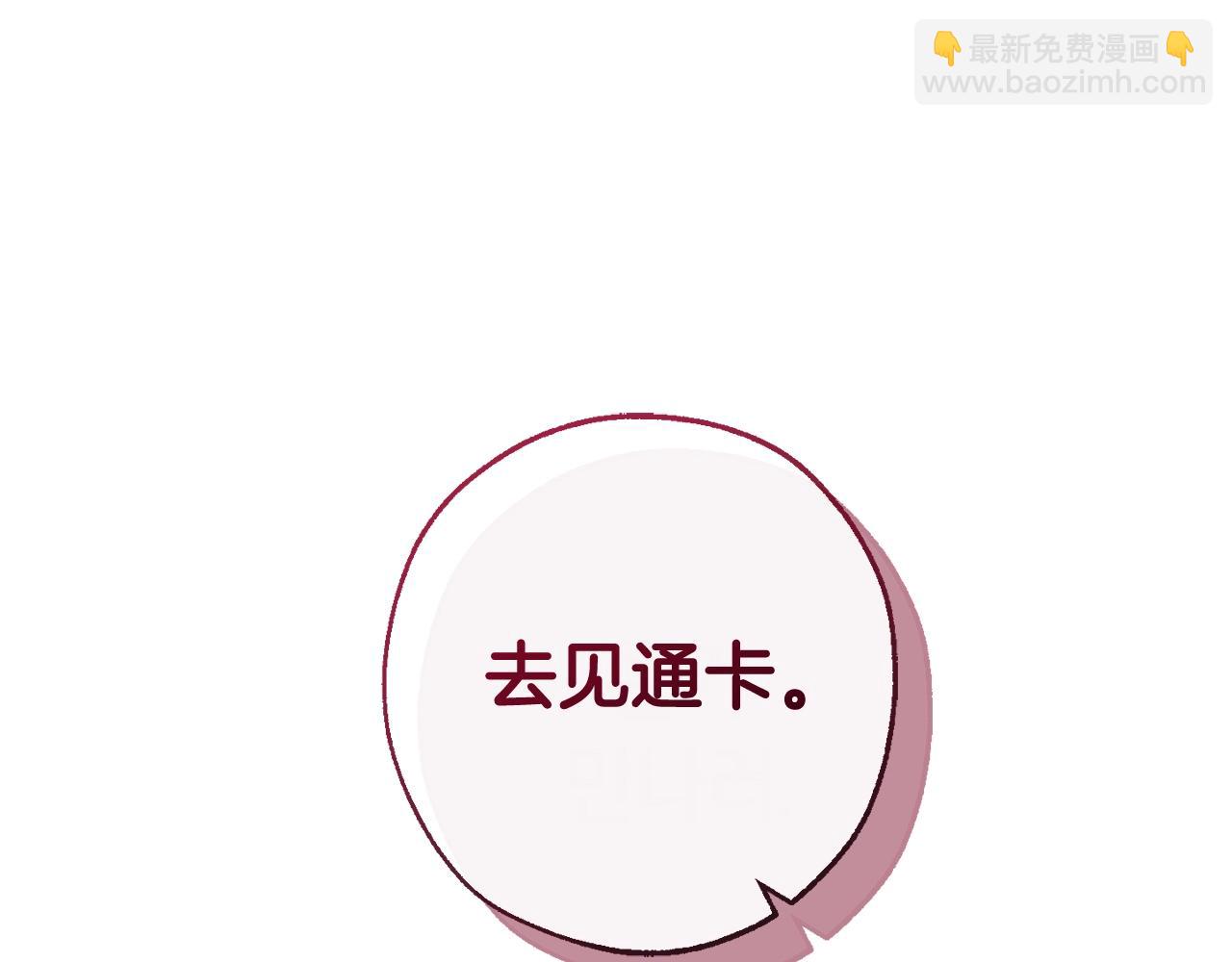 第95话 捡漏之旅139