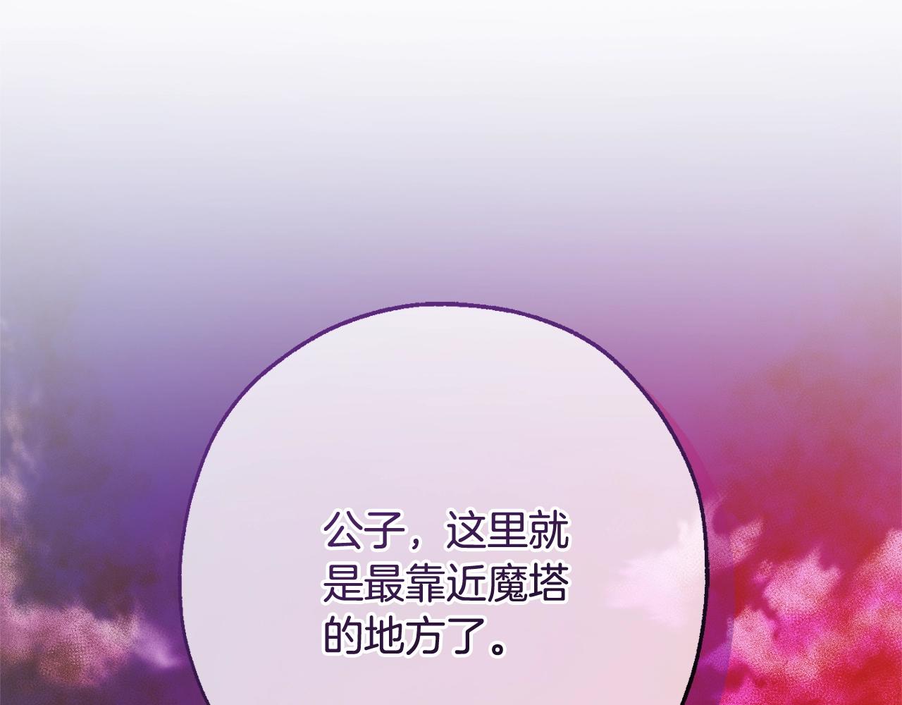 第95话 捡漏之旅182