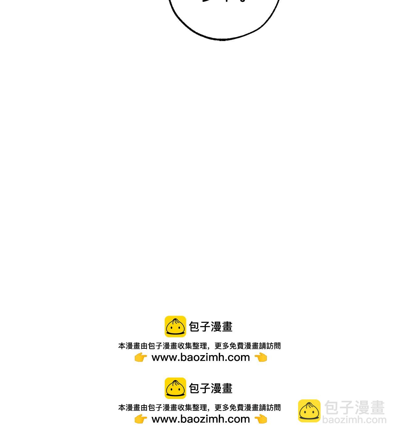 第95话 捡漏之旅211