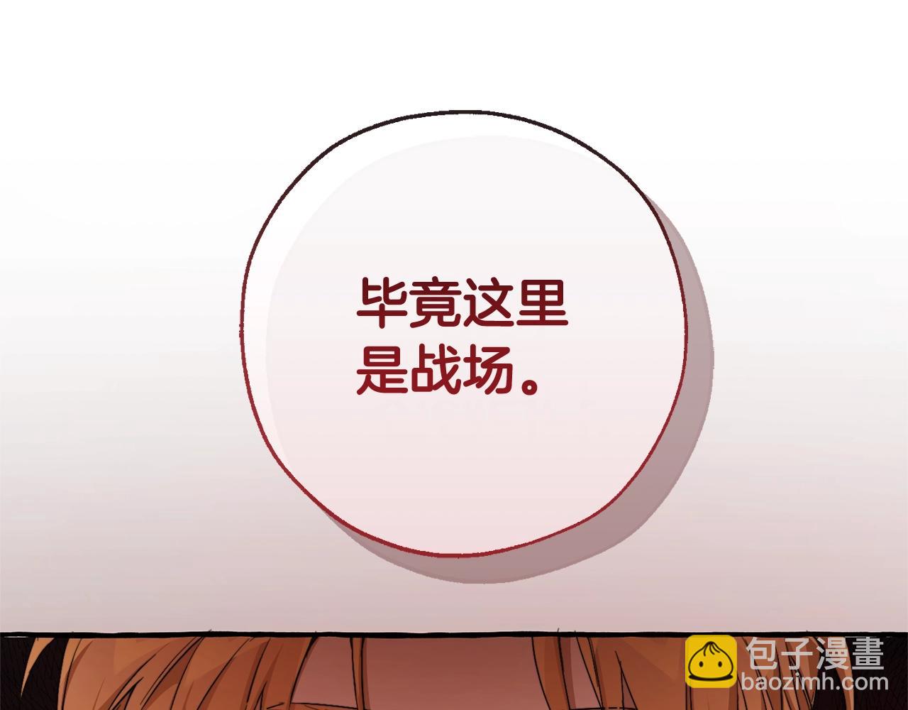 第95话 捡漏之旅216
