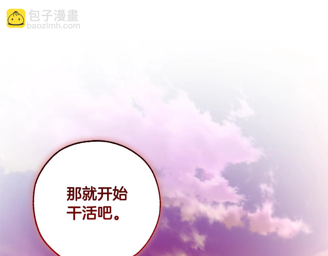 第95话 捡漏之旅226