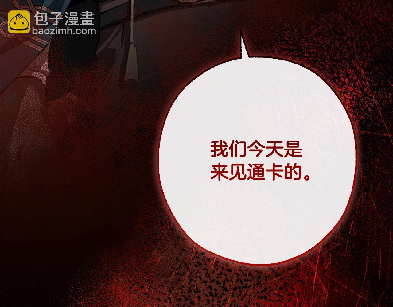第95话 捡漏之旅229
