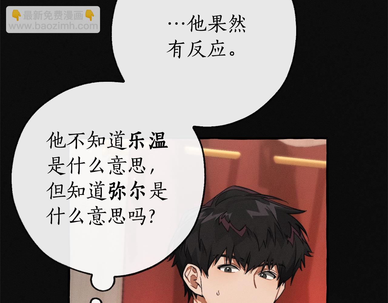 第95话 捡漏之旅34