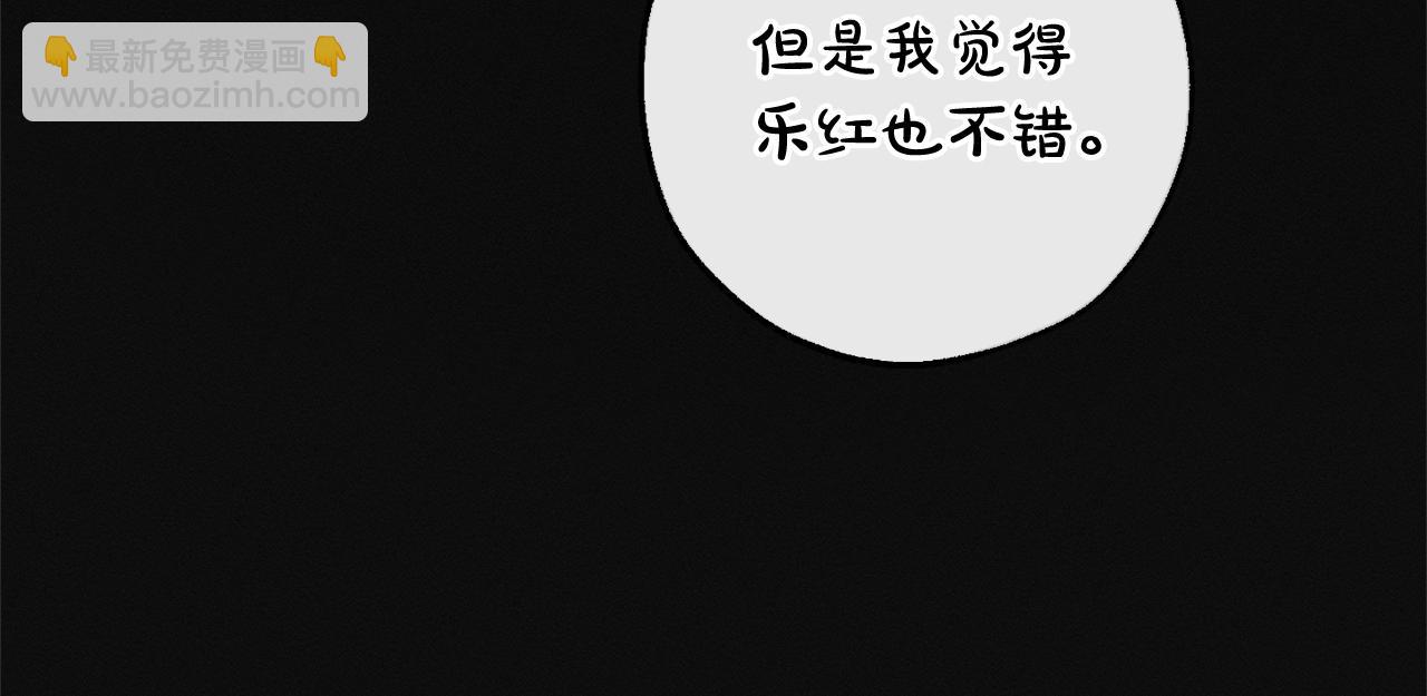 第95话 捡漏之旅40