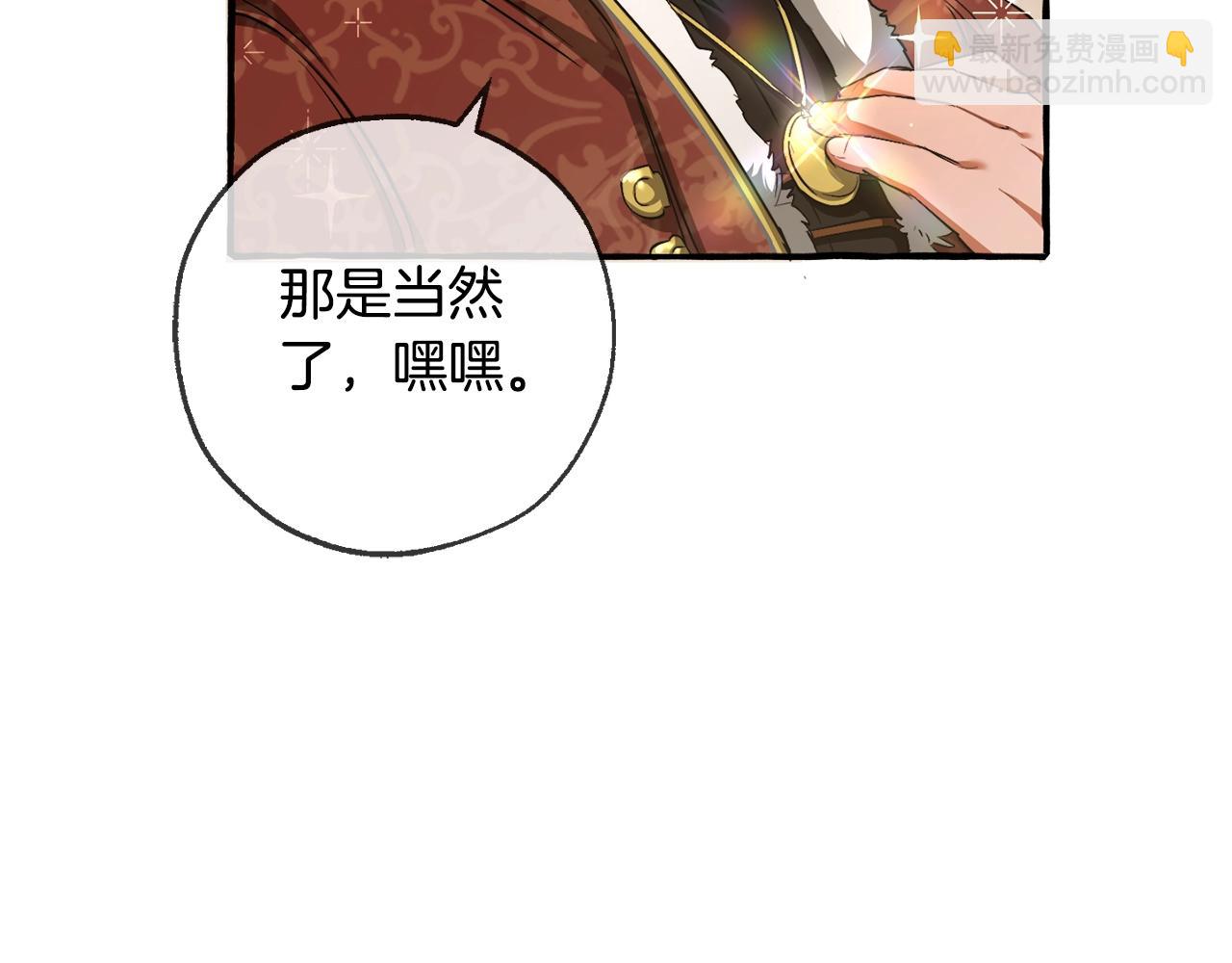 第95话 捡漏之旅6