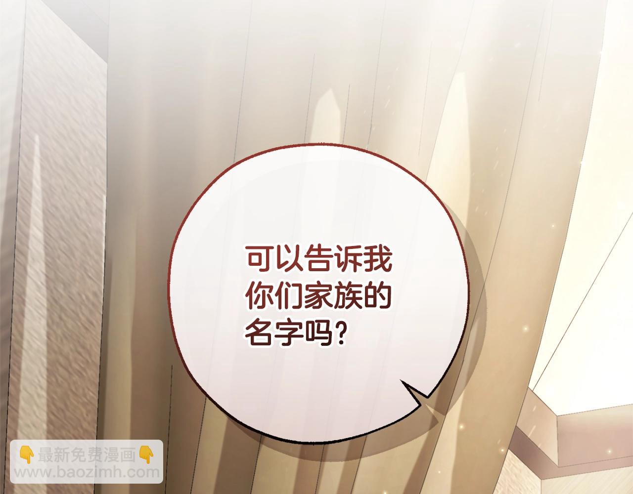 第108话 报酬114
