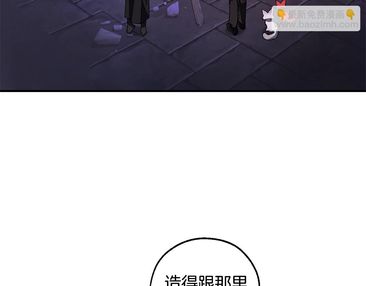 第111话 弄他！102