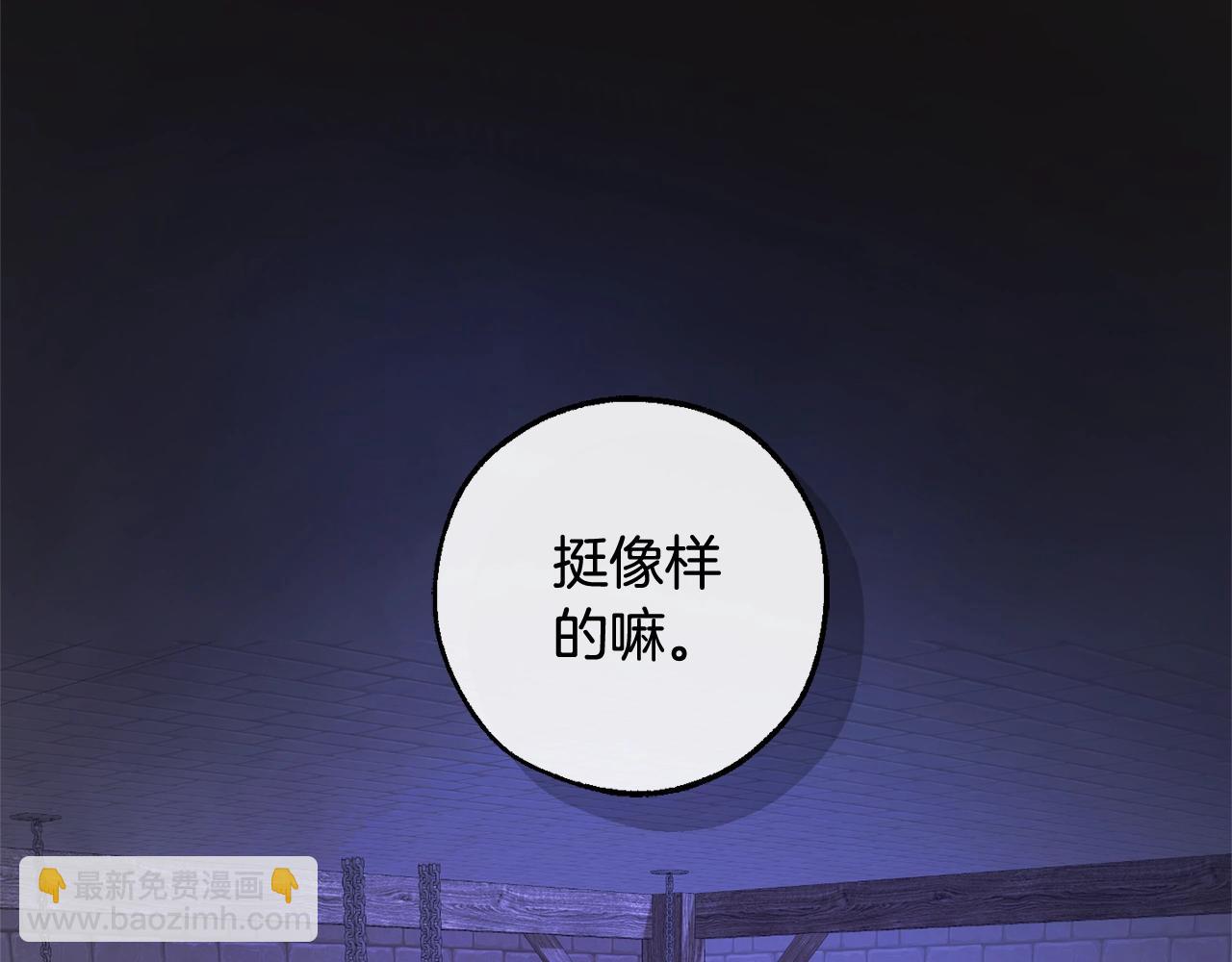 第111话 弄他！104