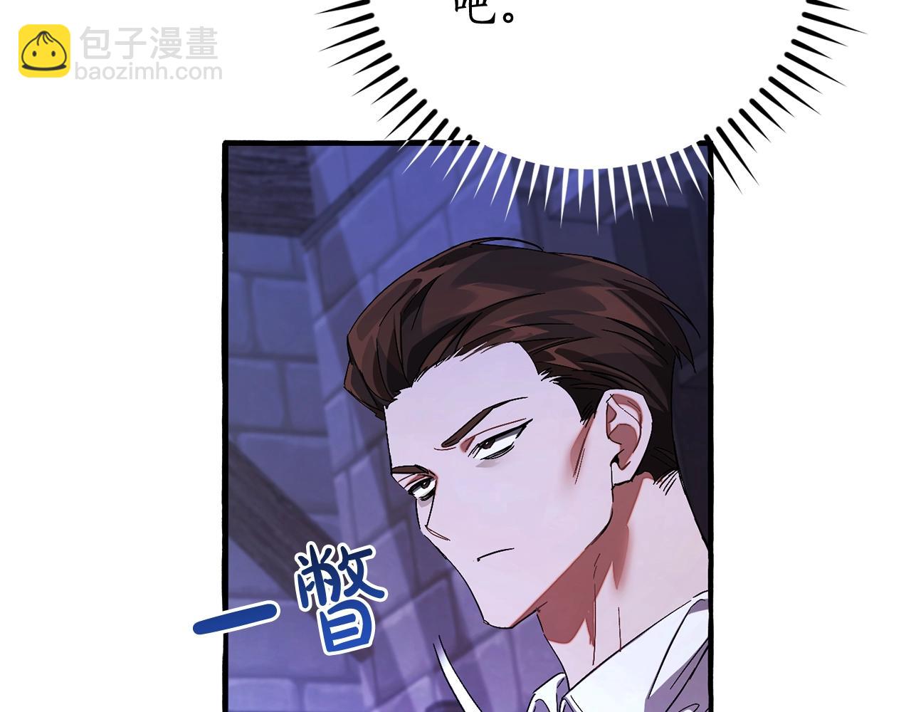 第111话 弄他！116
