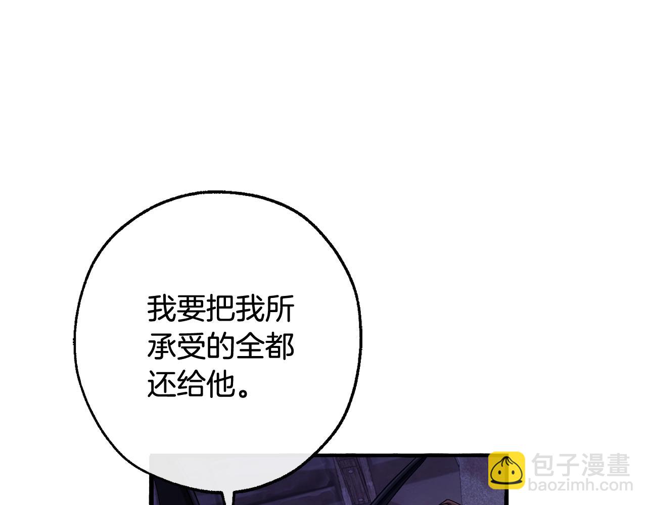 第111话 弄他！121