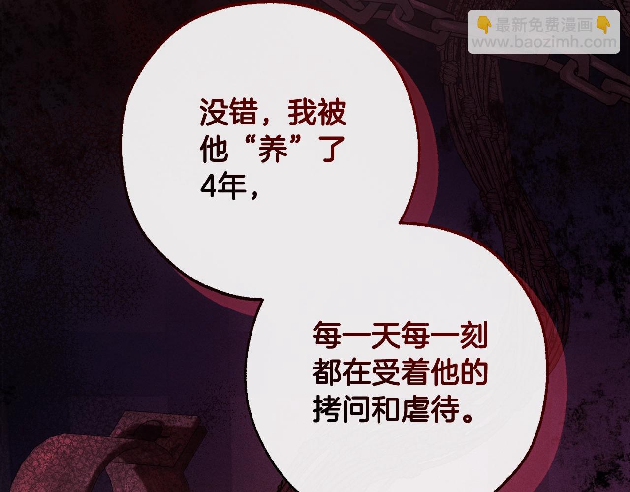 第111话 弄他！124