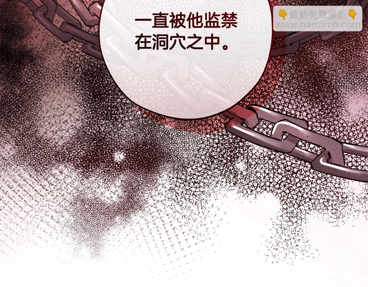 第111话 弄他！127
