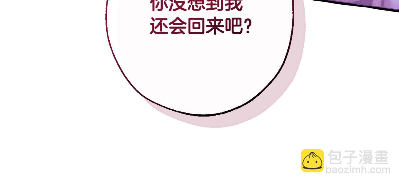 第111话 弄他！13
