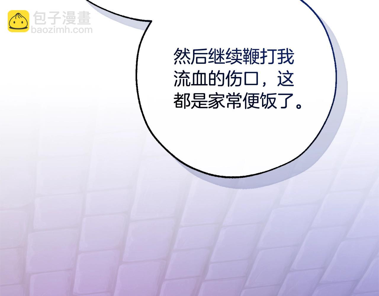 第111话 弄他！139