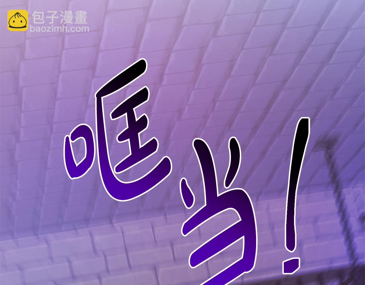 第111话 弄他！140