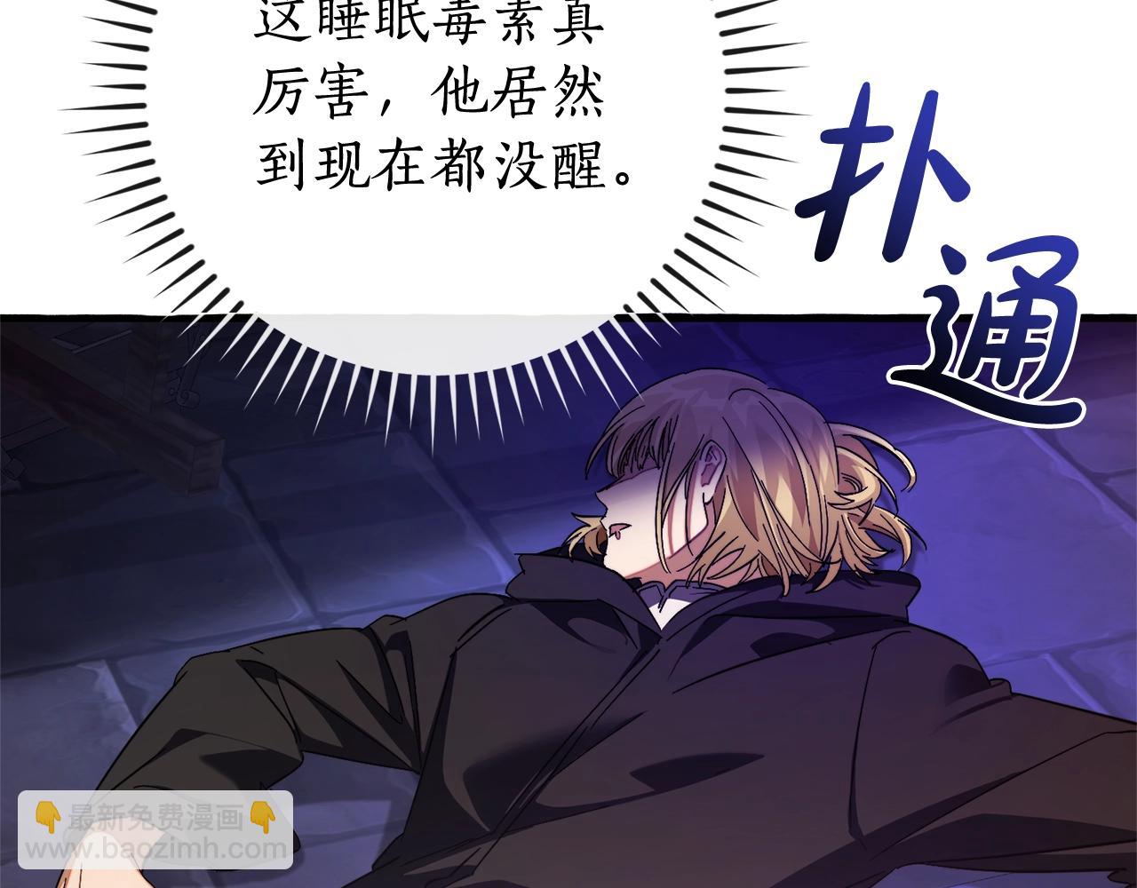 第111话 弄他！145