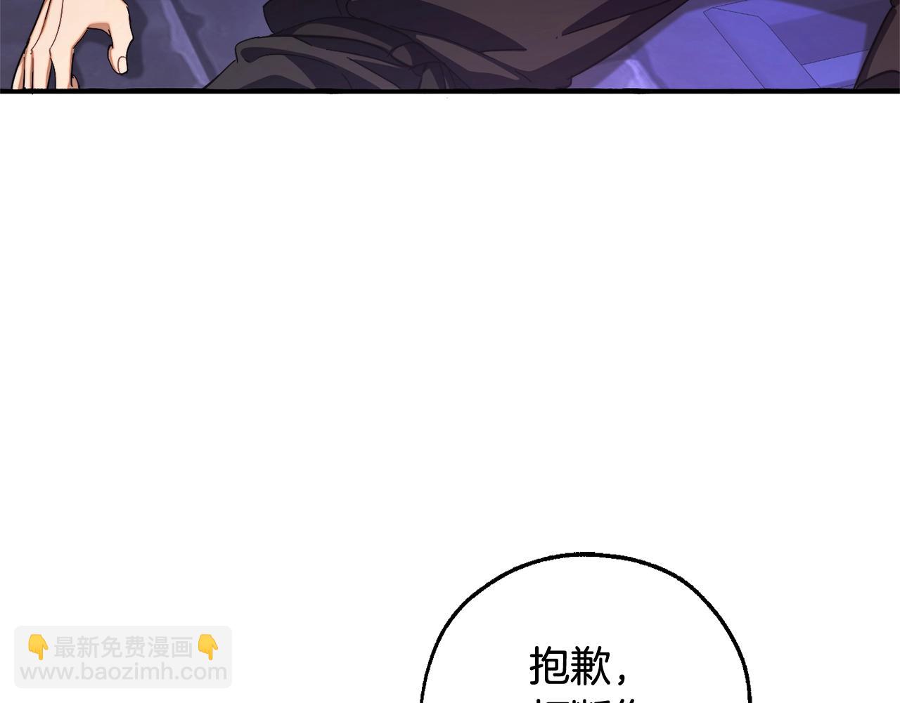 第111话 弄他！146