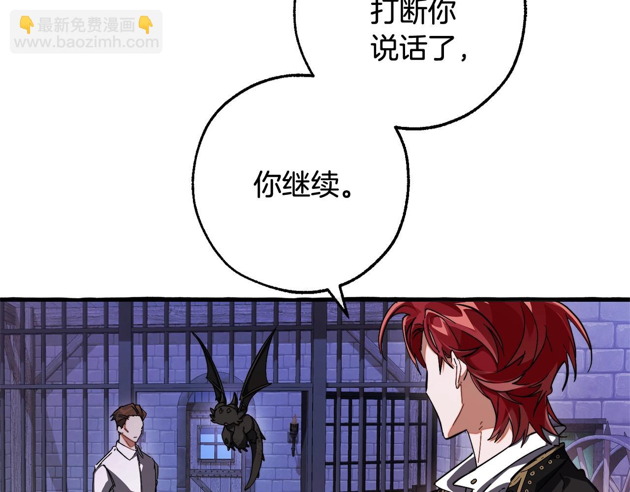 第111话 弄他！147