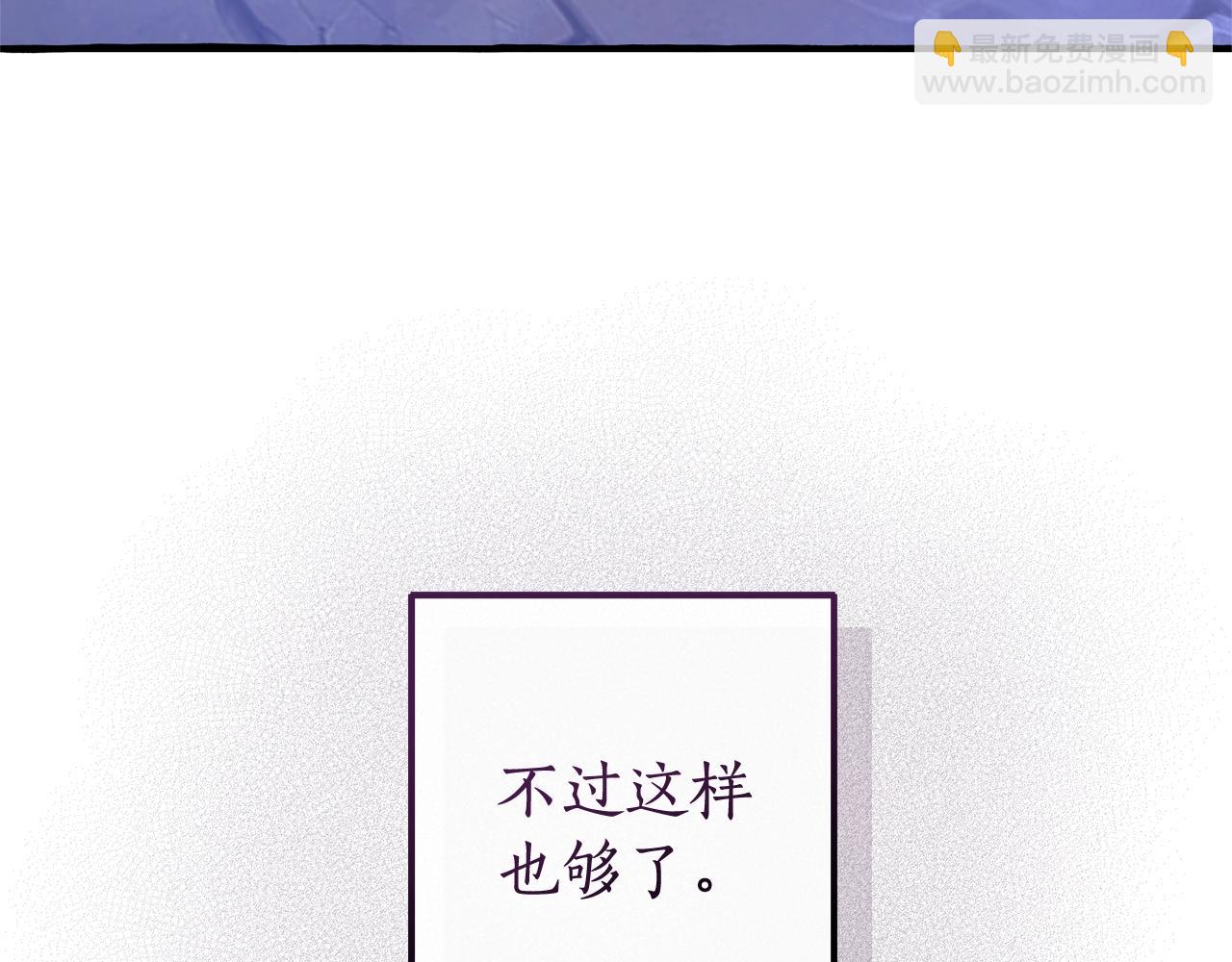 第111话 弄他！158