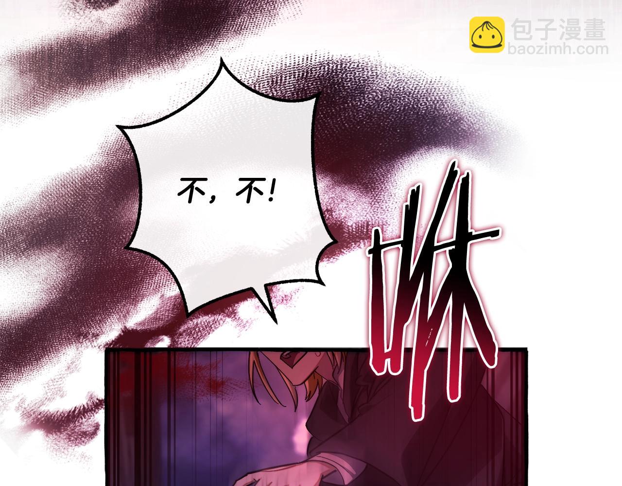 第111话 弄他！16
