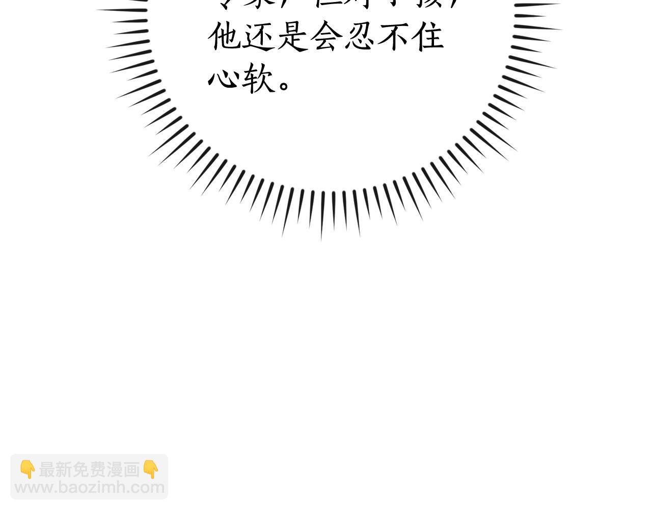 第111话 弄他！163