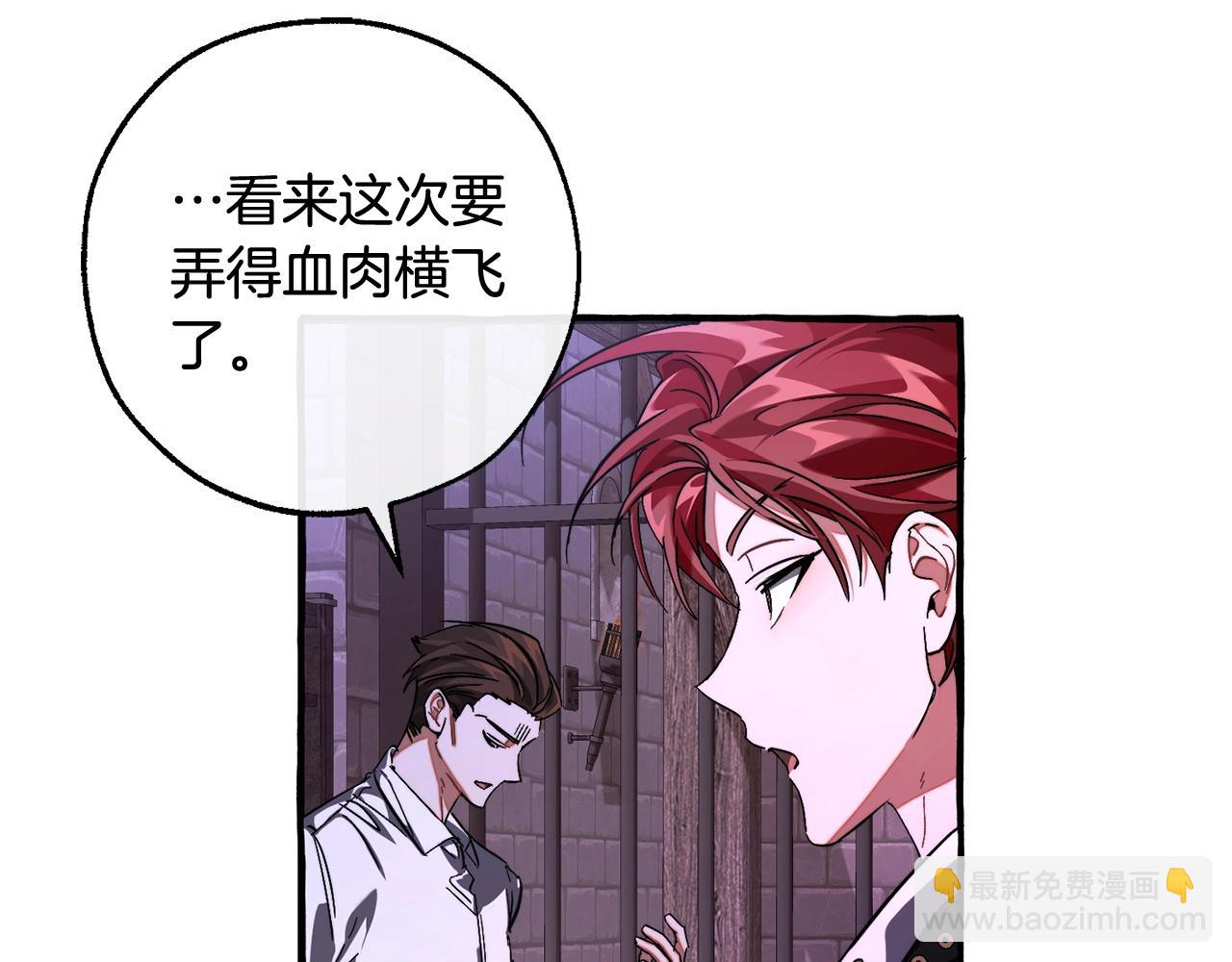 第111话 弄他！164