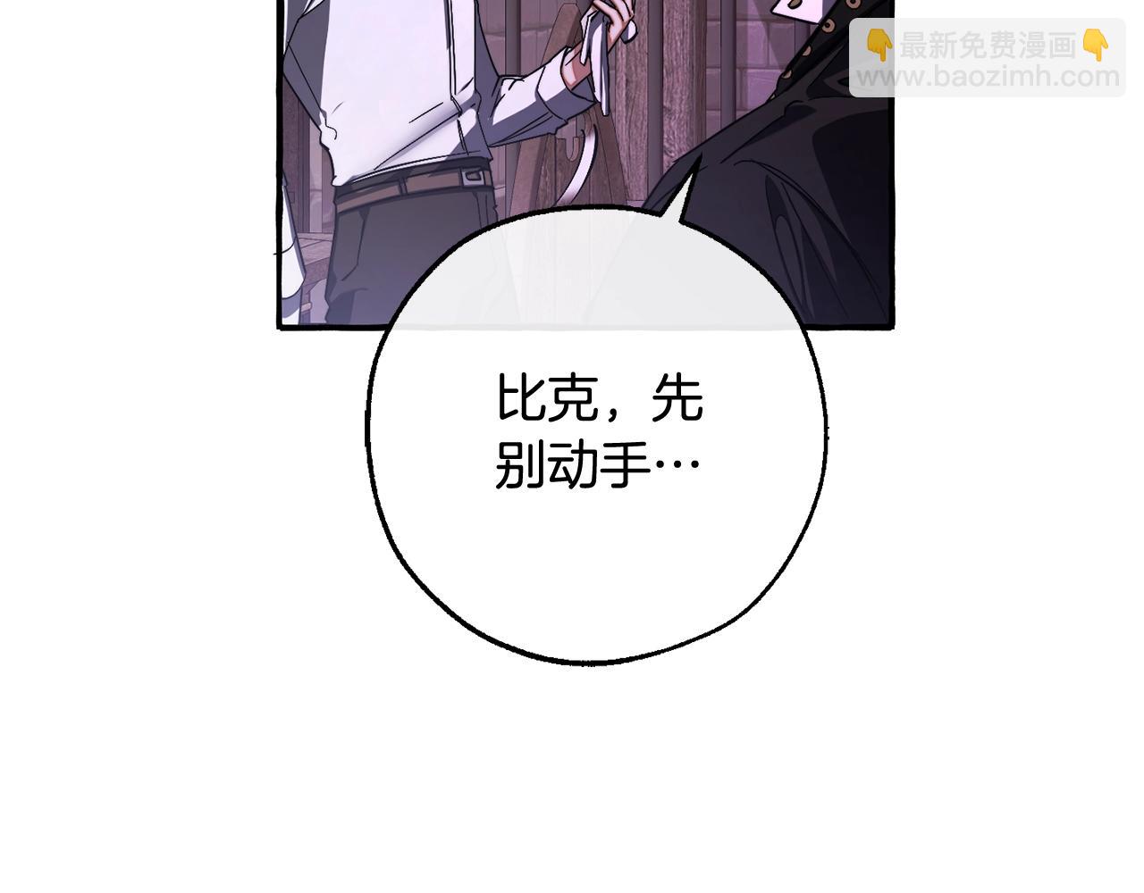 第111话 弄他！165