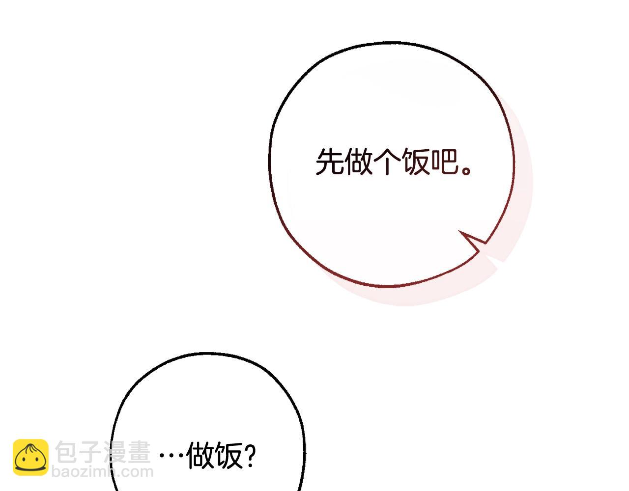 第111话 弄他！166