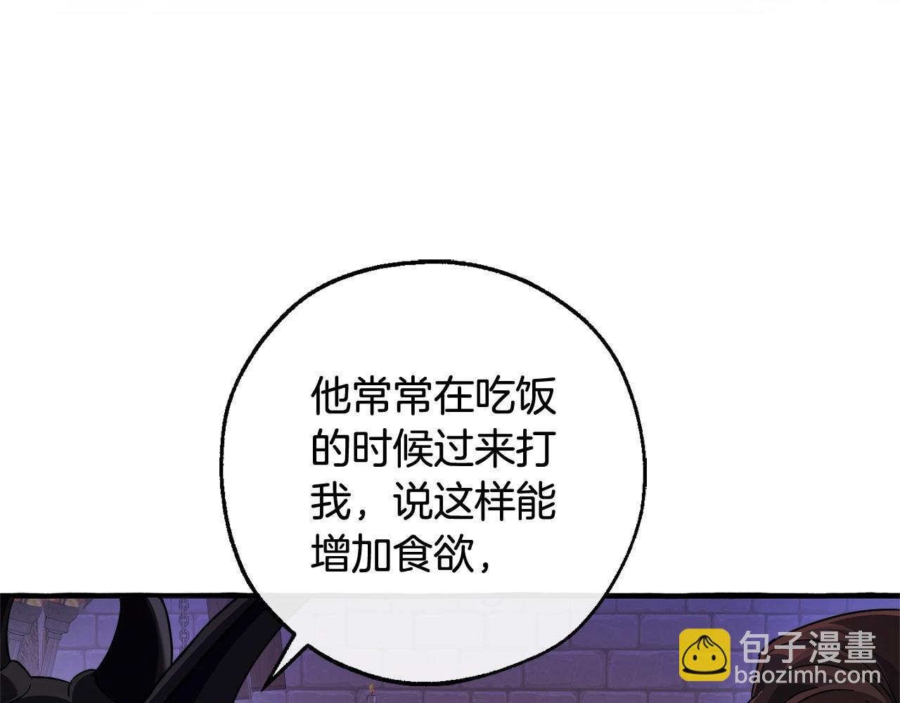 第111话 弄他！173