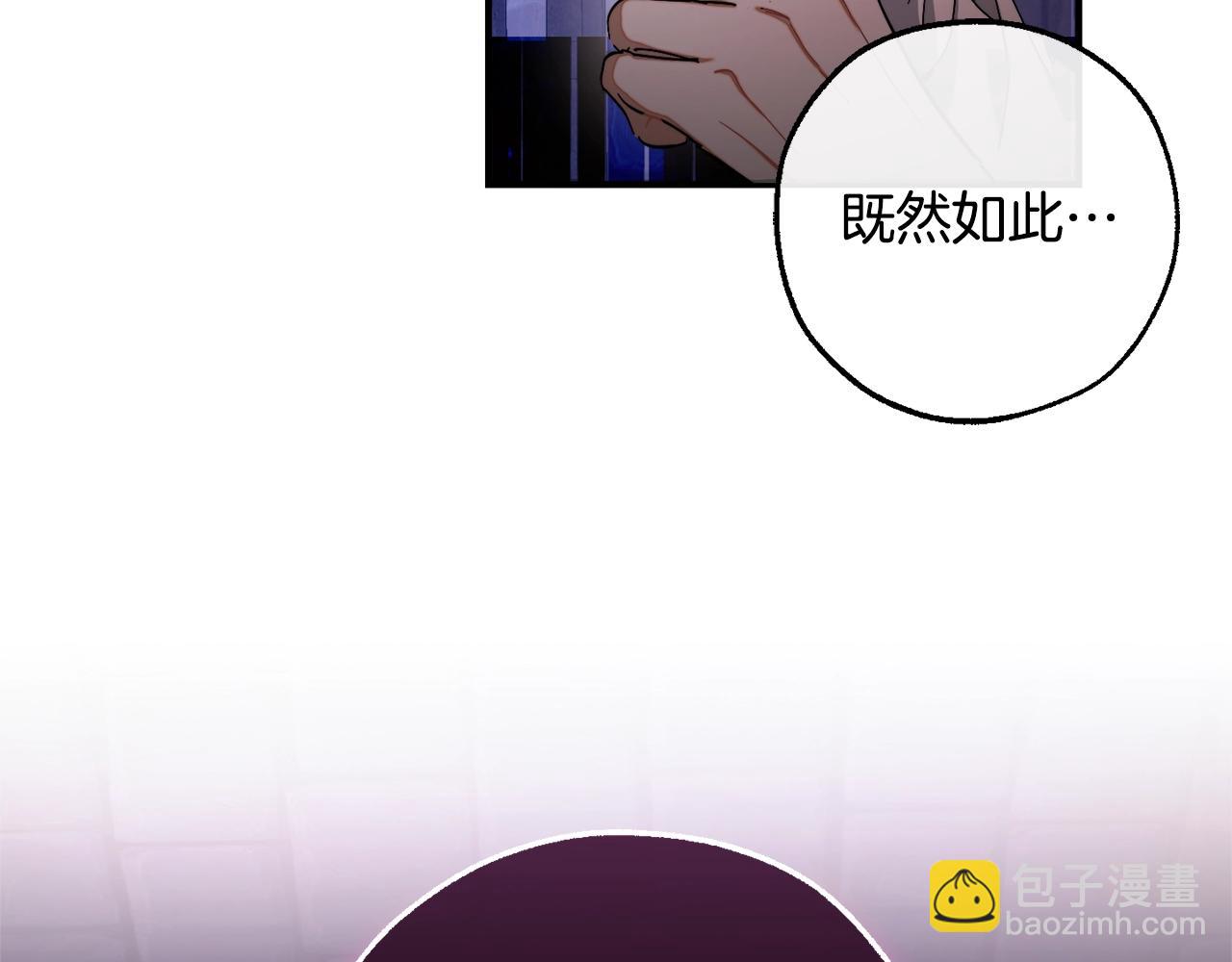 第111话 弄他！181