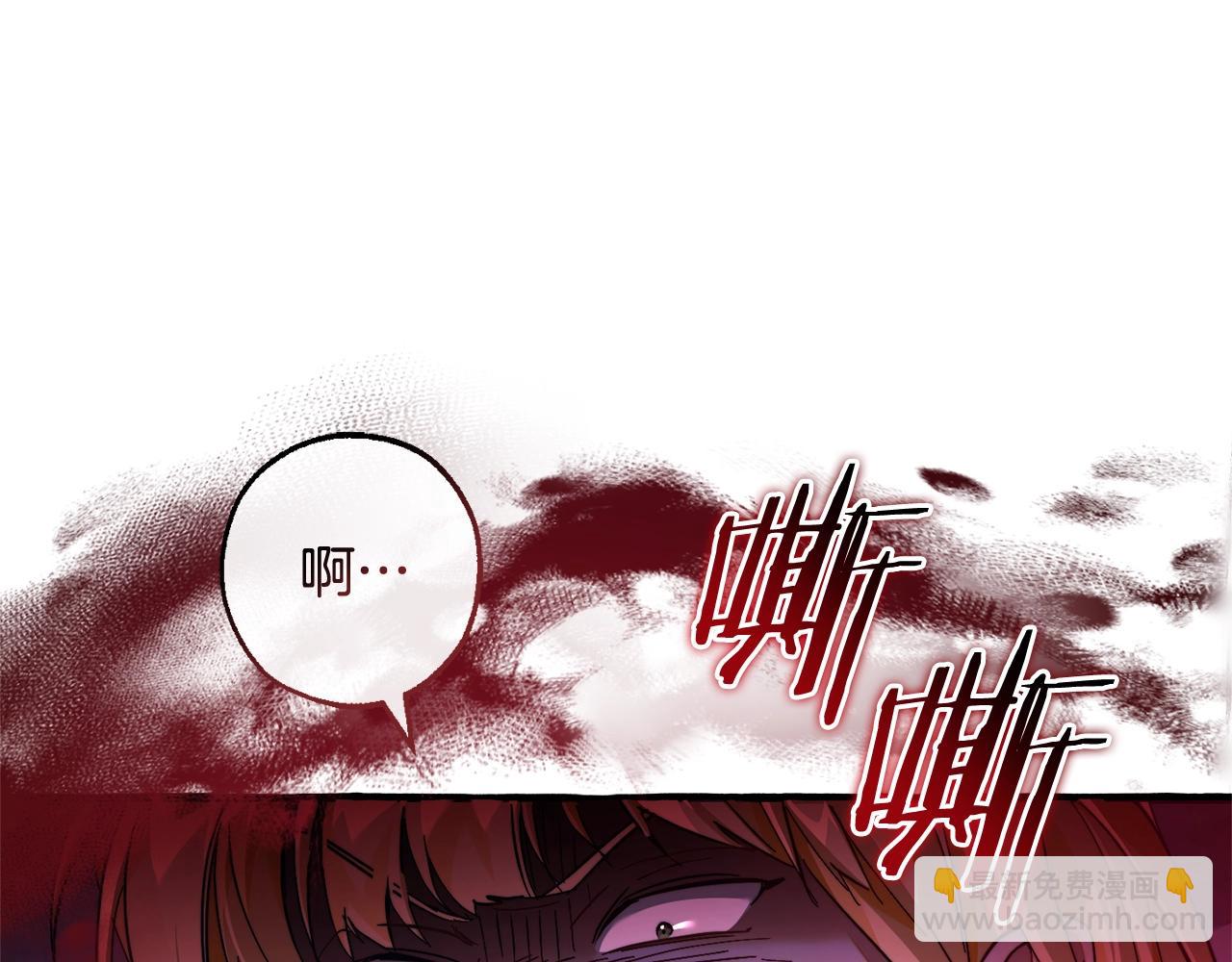 第111话 弄他！19