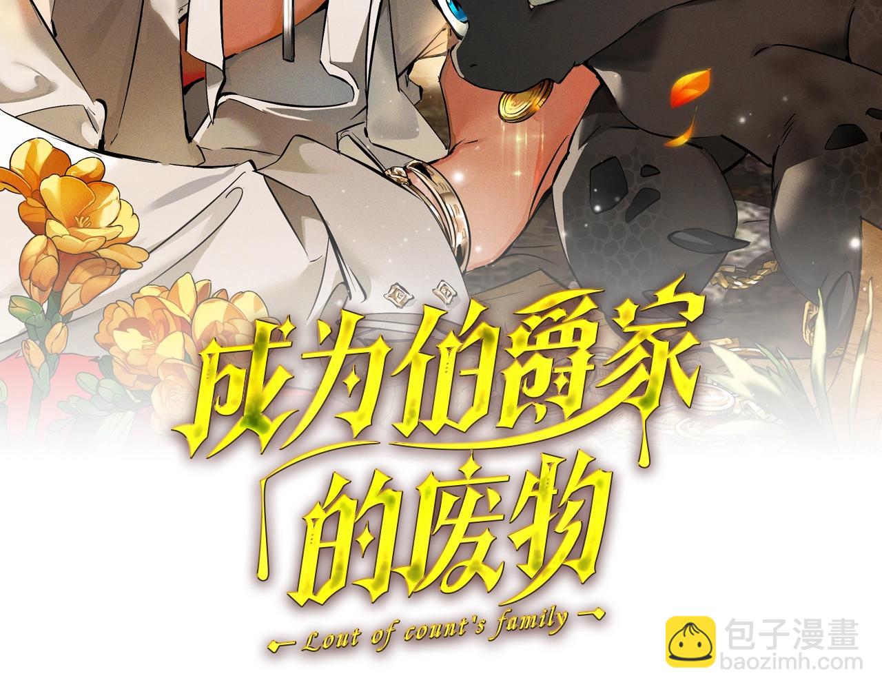 第111话 弄他！27