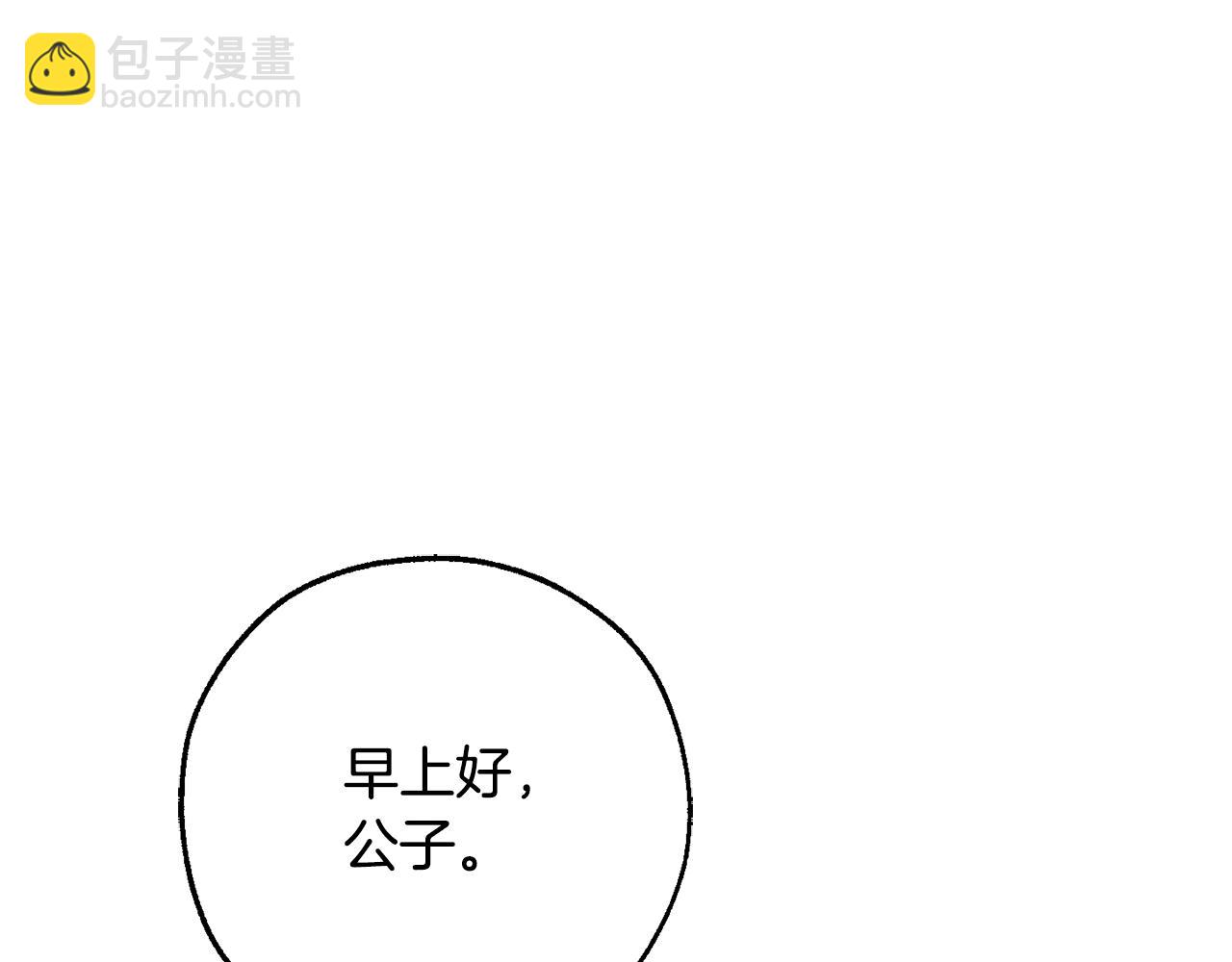 第111话 弄他！39