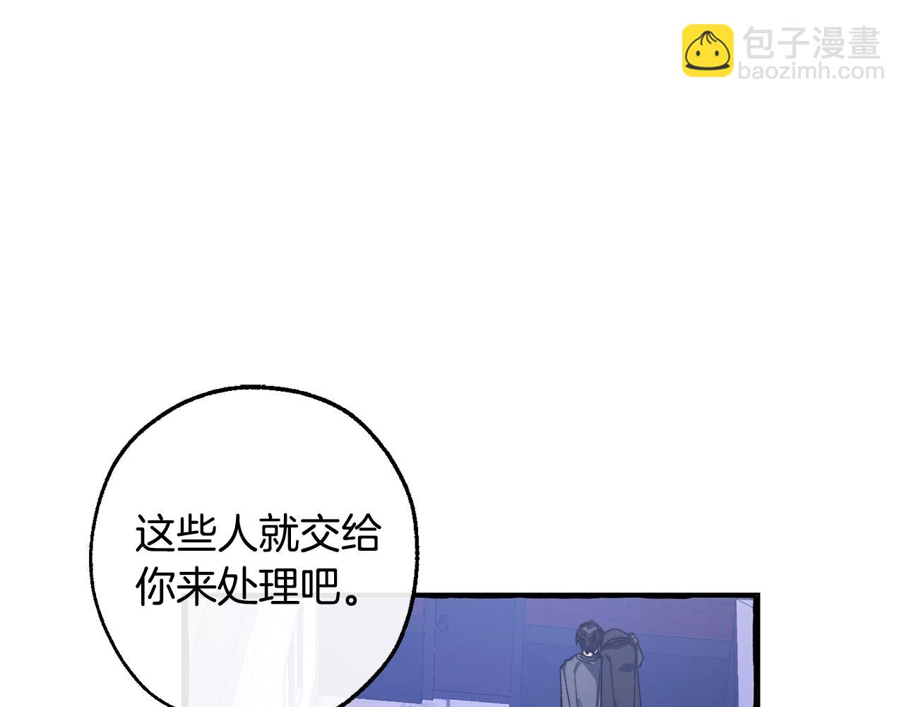 第111话 弄他！41