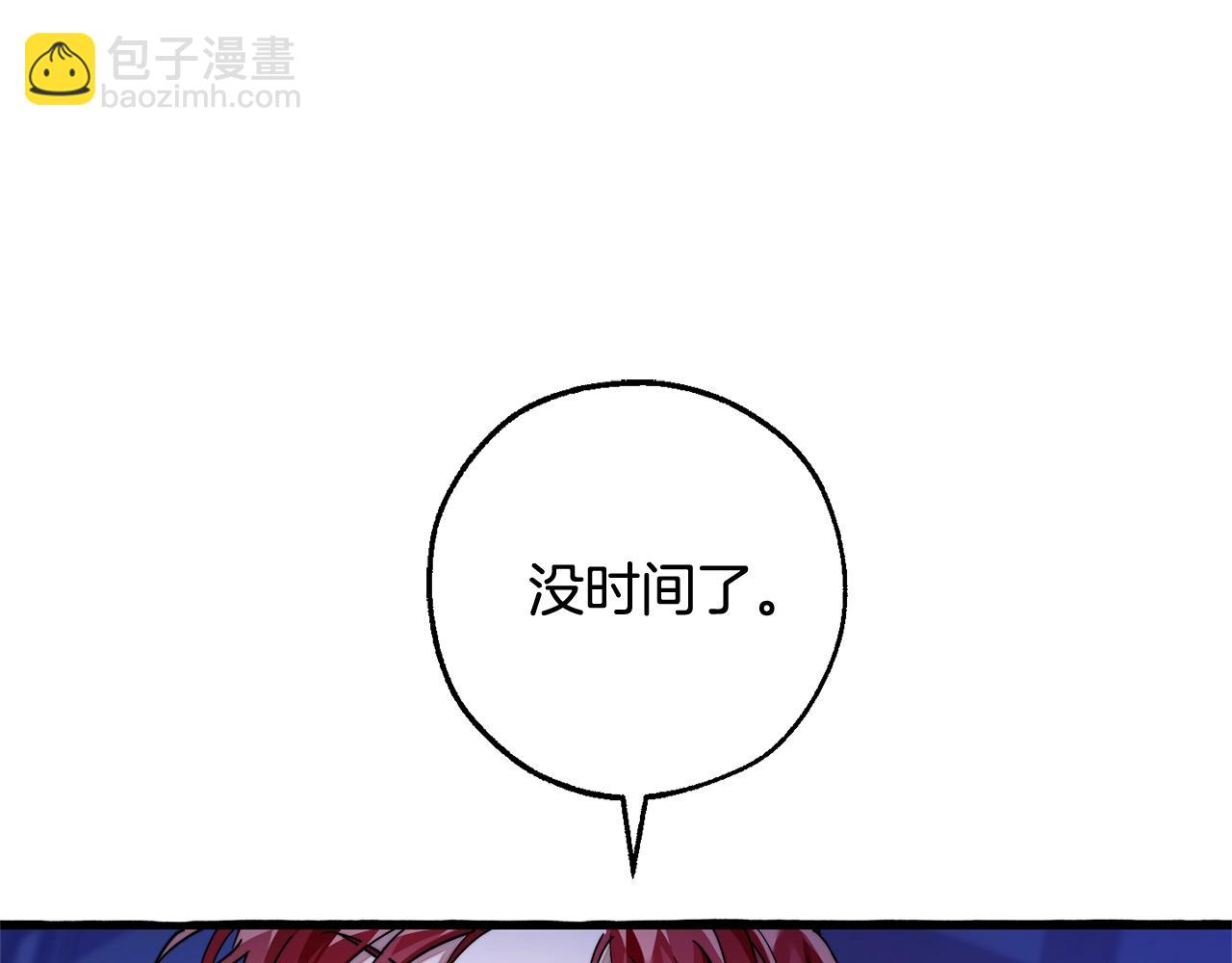 第111话 弄他！44
