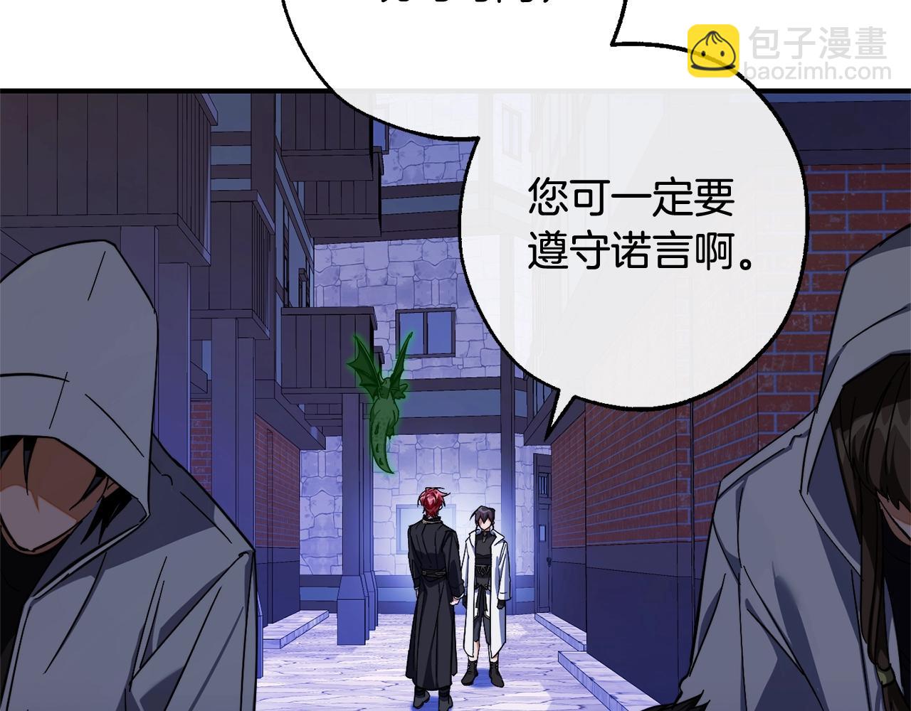 第111话 弄他！55
