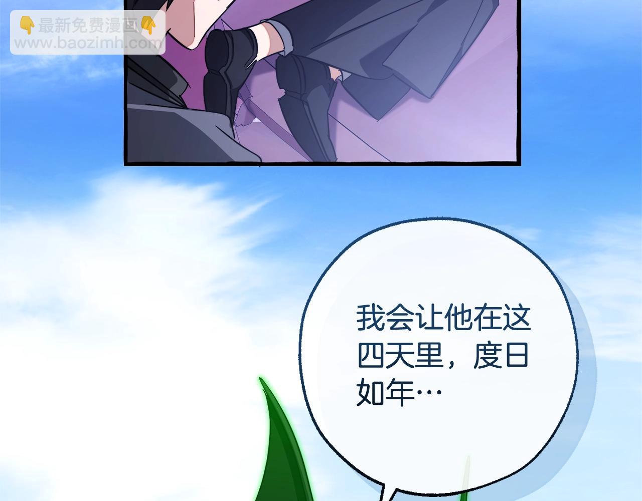 第111话 弄他！59
