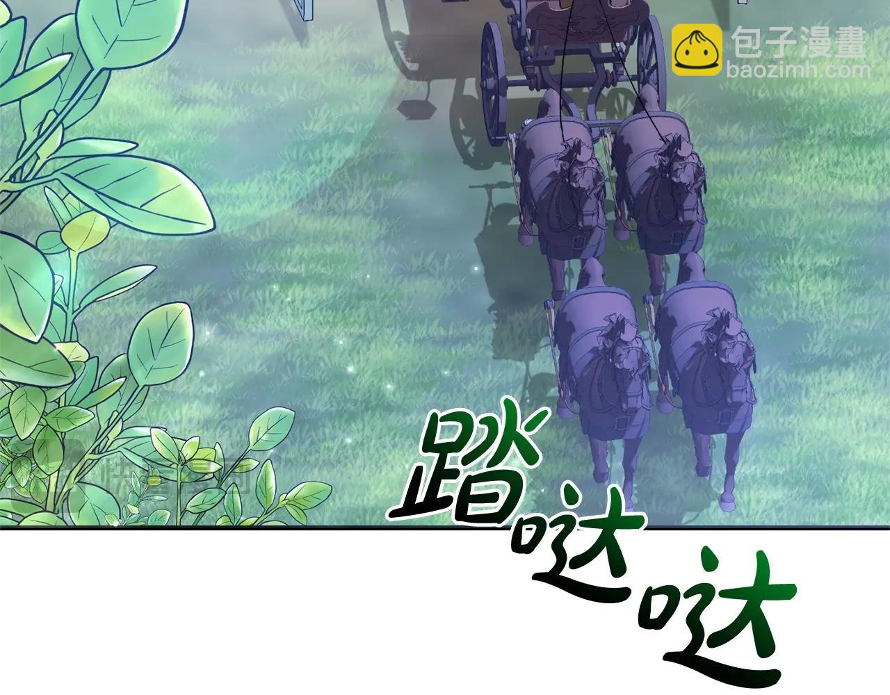 第111话 弄他！67